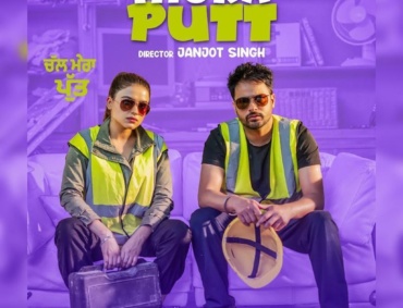 Amrinder Gill and Simmi Chahal together in Chal Mera Putt