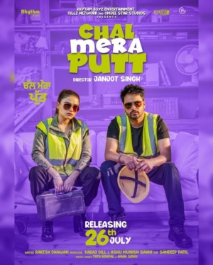 Amrinder Gill and Simmi Chahal together in Chal Mera Putt