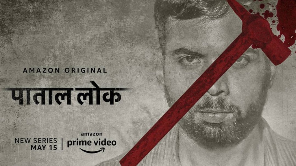 Abhishek Banerjee is back with another neo-noir series for Amazon Prime Video.