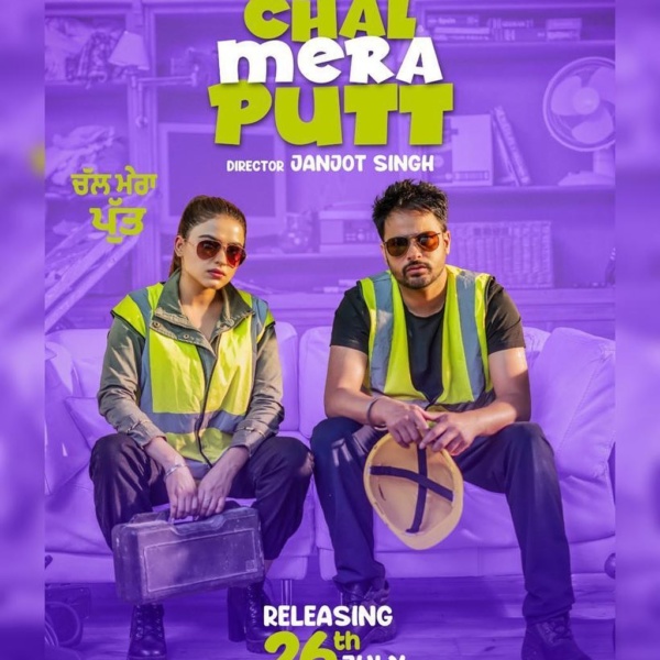 Amrinder Gill and Simmi Chahal together in Chal Mera Putt
